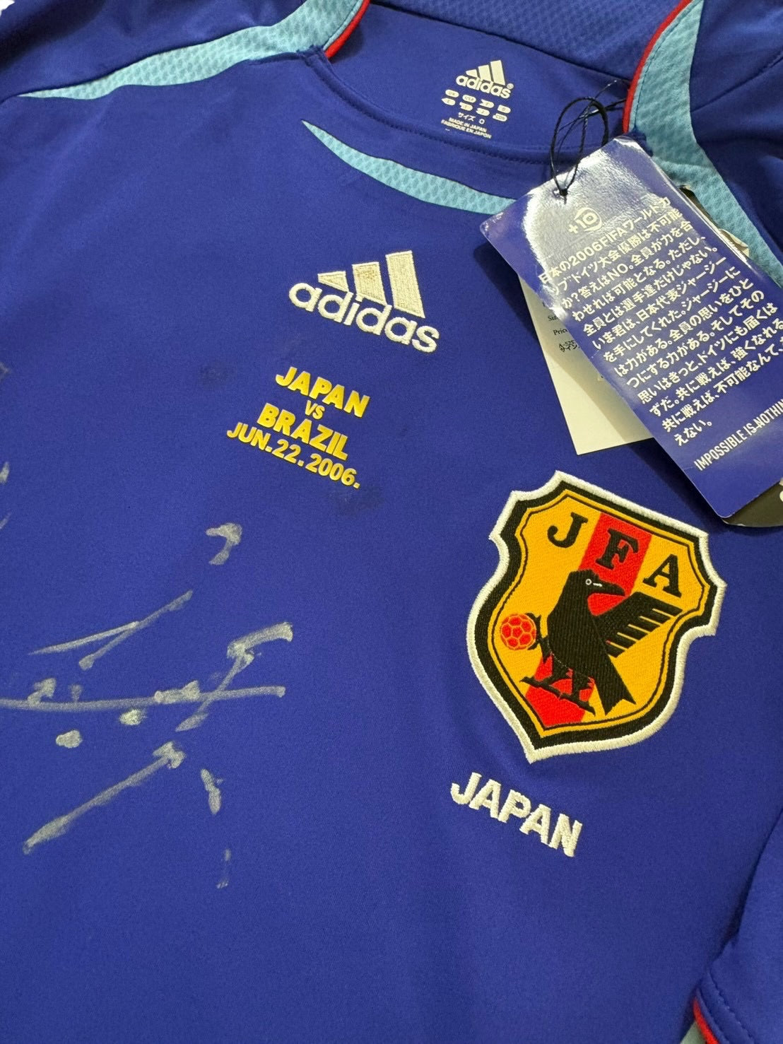 2006 Adidas Japan Home No.21 Kaji