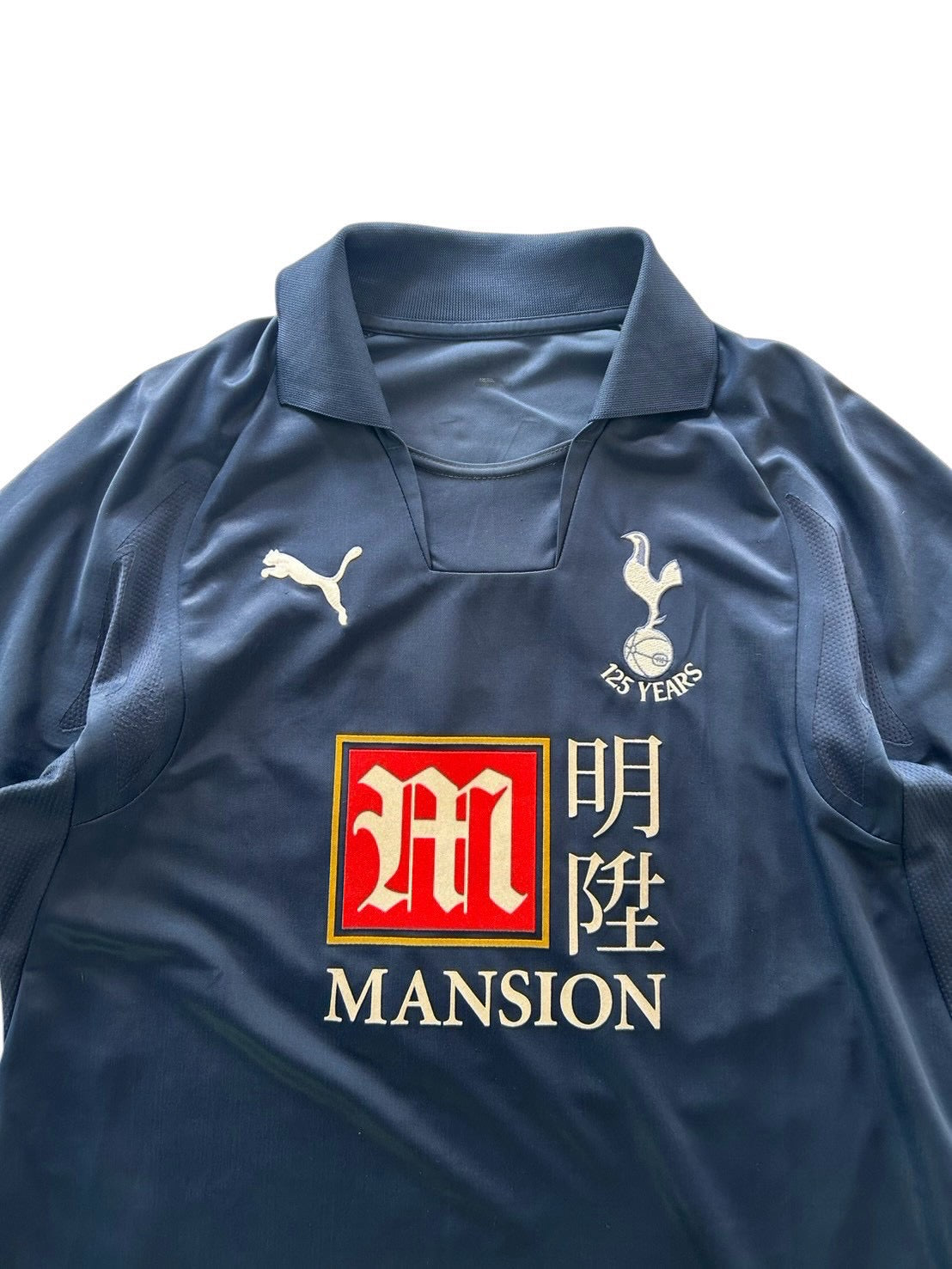 07/08 Puma Tottenham Hotspur Away No.16 Bale