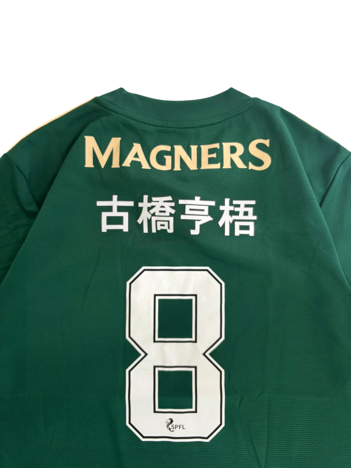 20/21 Adidas Celtic Away No.8 古橋亨梧