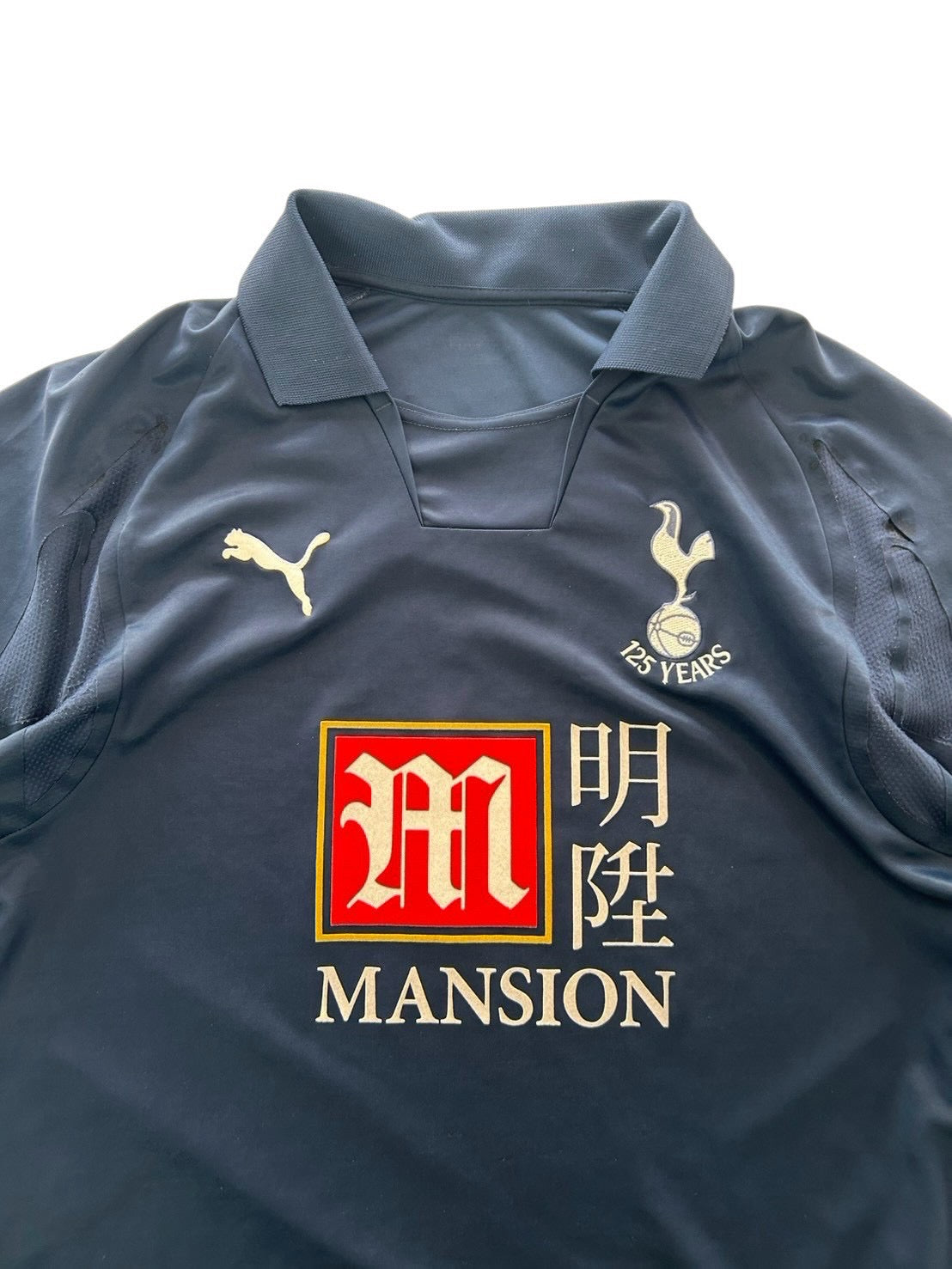 2007 Puma Tottenham Hotspur Away