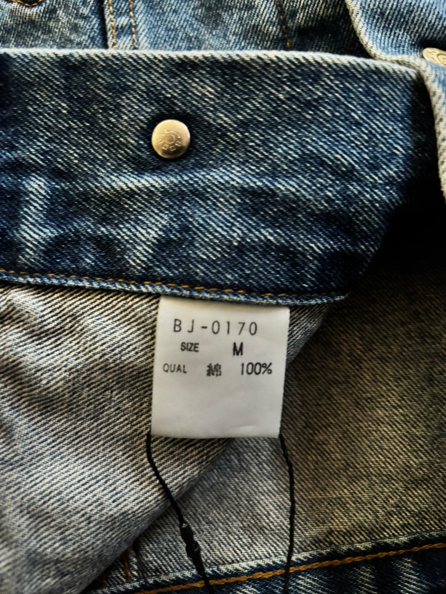 1992 J league × BOBSON 読売ヴェルディ Denim Jacket