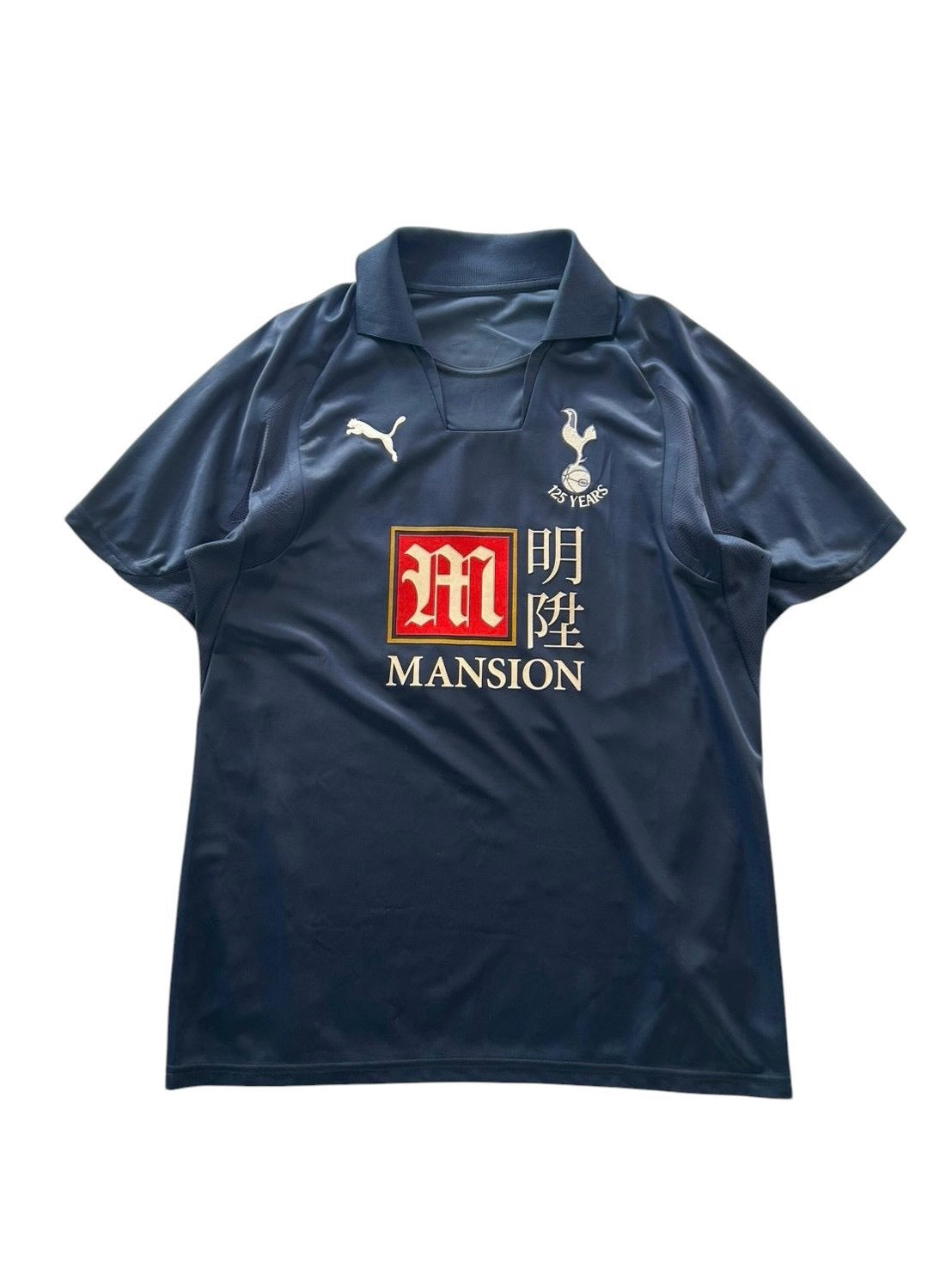 07/08 Puma Tottenham Hotspur Away No.16 Bale