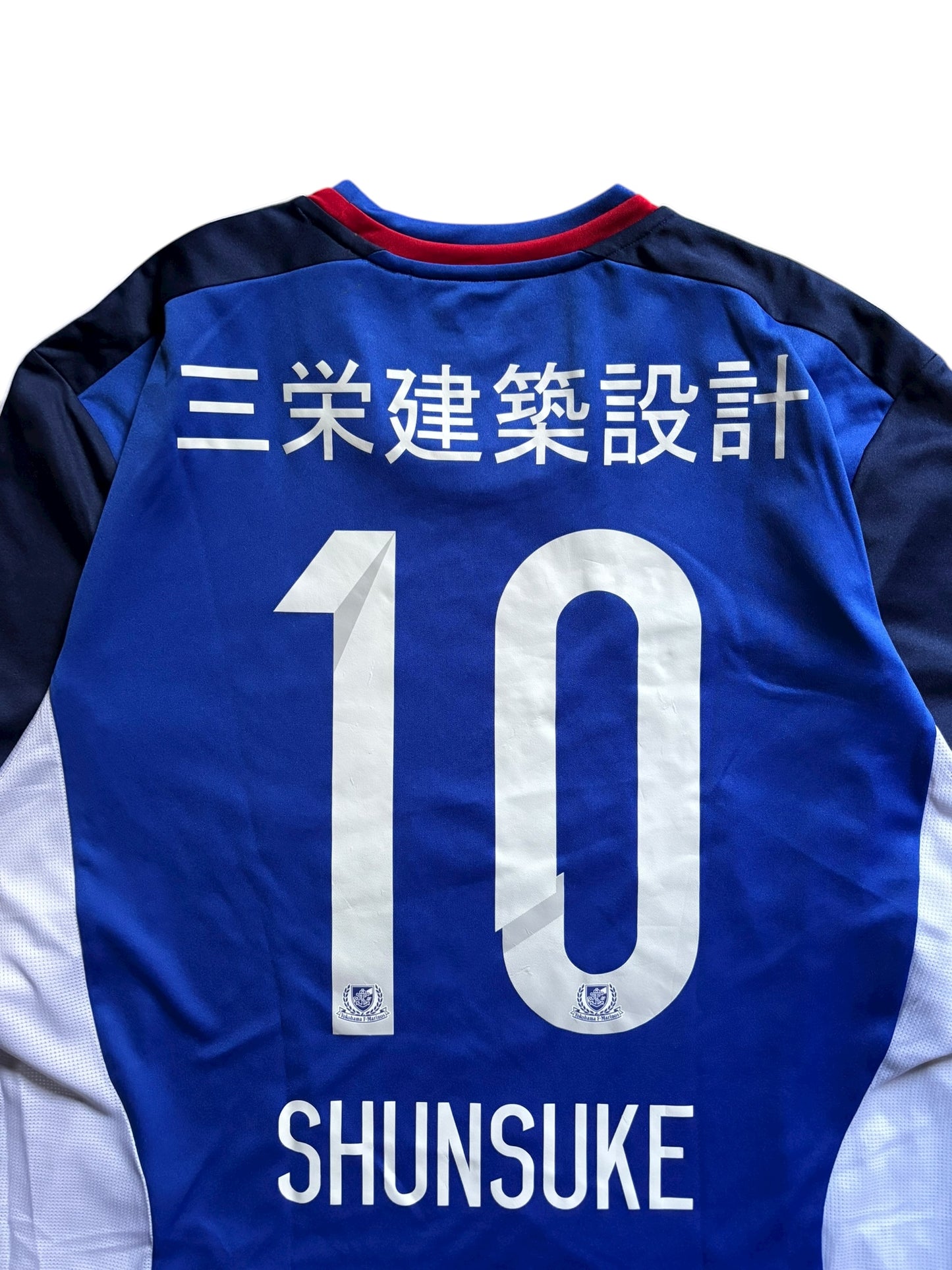2014 Adidas 横浜F・マリノス　天皇杯 No.10 中村俊輔