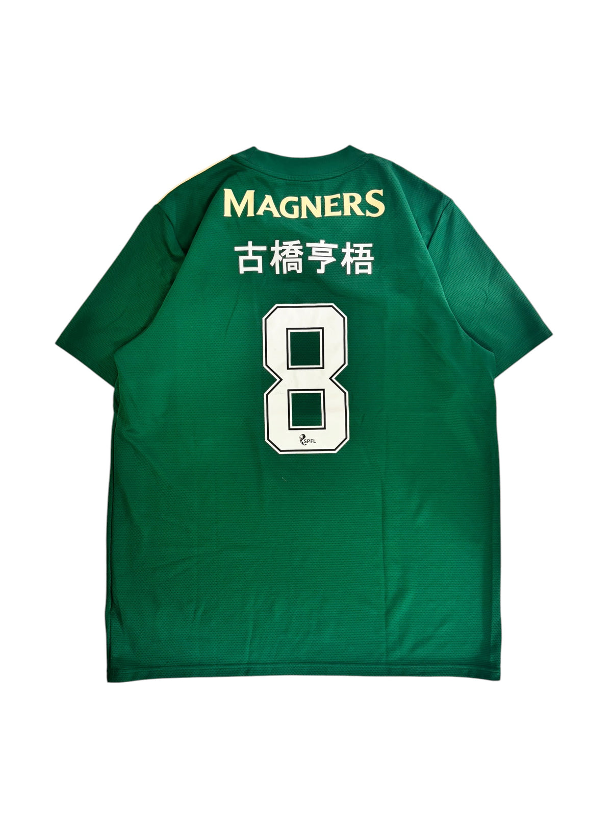 20/21 Adidas Celtic Away No.8 古橋亨梧