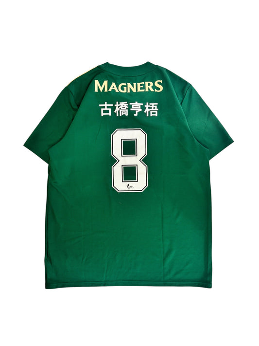 20/21 Adidas Celtic Away No.8 古橋亨梧
