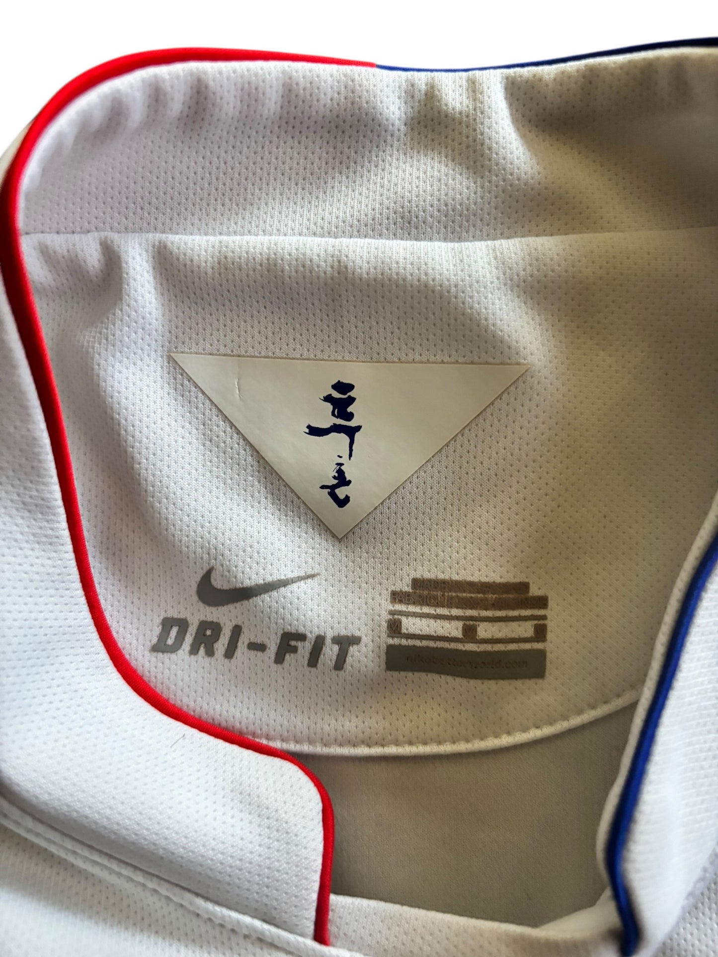 2014 Nike South Korea National Team Away No.9 Heung Min Son